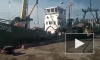 В Сети опубликовали видео с задержанного Украиной российского судна