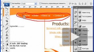Верстка с использованием тегов-контейнеров DIV