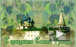 Праздник Святой Троицы в 2014 году: православные вспоминают приметы, традиции и обычаи