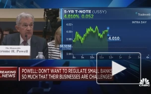 Глава ФРС США заявил о заметном замедлении экономики страны
