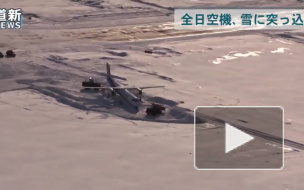 Появилось видео посадки в снег пассажирского самолета в Японии