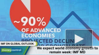 В МВФ назвали причину замедления экономической активности в США