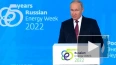 Путин: Западу не надо отказываться от сотрудничества ...