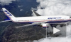 Пропавший Боинг-777 скоро перестанут искать