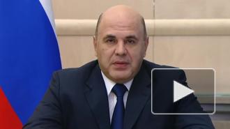 Мишустин отметил успехи Китая в борьбе с коронавирусом
