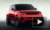 Компания Land Rover представила внедорожник Range Rover Sport нового поколения