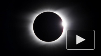 В Интернете появилось видео полного солнечного затмения