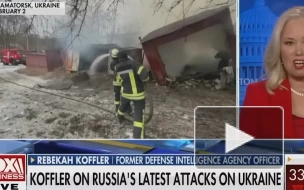 Экс-офицер Пентагона Коффлер заявила, что конфликт на Украине может разорвать Европу