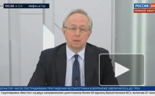 МИД: Россия учтет подрыв аммиакопровода при обсуждении зерновой сделки