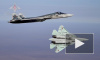 Полеты Су-57 на предельно малых высотах сняли на видео