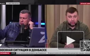 Пушилин заявил о необходимости нового этапа операции после освобождения ДНР
