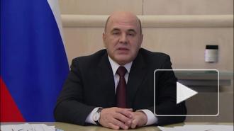 Мишустин назвал факторы, влияющие на экономическую активность в СНГ