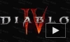 В сети появилось видео с закрытого тестирования Diablo IV