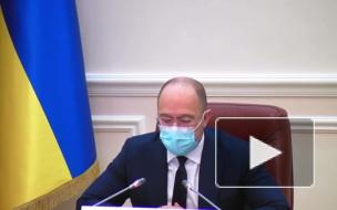 Кабмин Украины установил предельную цену на газ для населения в 250 долларов за тысячу кубометров