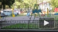В Невском районе качелями травмирован 4-летний ребенок