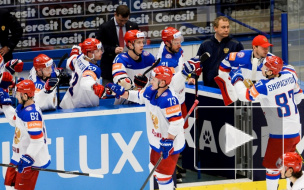 Чемпионат мира по хоккею-2015: сборная России прорвалась в полуфинал, обыграв шведов