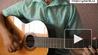 Бой - Румба разбор как играть