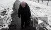 В Петербурге под пенсионеркой разверзся асфальт на Олеко Дундича. Женщина находится в больнице