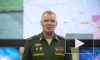 Российские войска нанесли удар по пункту управления ВСУ в Днепре