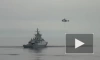 ВМФ России и ВМС Китая отработали уничтожение подлодки условного противника в Тихом океане