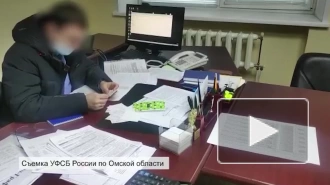 Замминистра строительства Омской области заподозрили в получении взятки