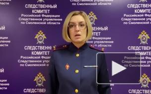 Под Смоленском арестовали подозреваемых в убийстве женщины подростков