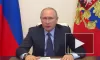 Путин заявил, что сострадание и милосердие помогли России выдержать испытание COVID-19
