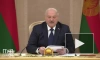 Лукашенко: для западных политиков стало открытием, что мир гораздо шире их узких представлений о нем