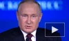 Путин назвал глупостью заявления стран Запада о "путинской инфляции"