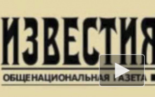 В Химках совершено дерзкое ограбление дома президента "Известий"