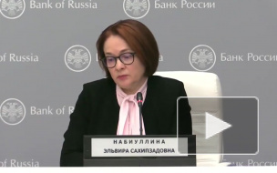 Центробанк отчитался о рекордном расходе валюты на поддержку рубля