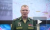 ВС России уничтожили 50 военных ВСУ при освобождении Благодатного в ДНР
