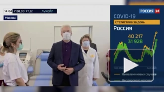 В Москве вдвое увеличили выплаты донорам плазмы с антителами к коронавирусу