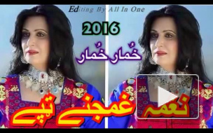 Naghma Khomari Tapye 2016