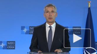 Столтенберг: обязательства США по безопасности в Европе незыблемы