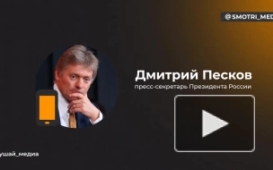 Песков: НАТО была создана как инструмент сдерживания России