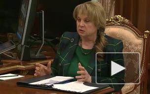 Председатель ЦИК России на встрече с Путиным поблагодарила прошлый состав комиссии