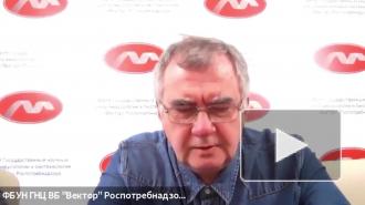 Центр "Вектор" проводит клинические испытания трехкратной вакцинации "Эпиваккороной"