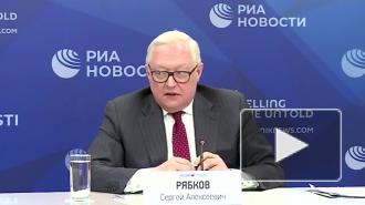 Рябков: иллюзий относительно прорыва в отношениях с США при администрации Байдена нет