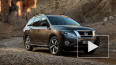 Nissan Pathfinder нового поколения вышел в продажу