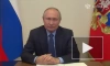 Путин поблагодарил липецкого губернатора за заботу о семьях мобилизованных