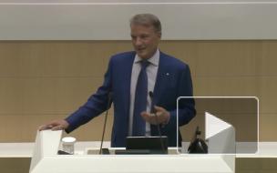 Греф заявил, что Сбербанк чаще других учреждений Европы подвергается хакерским атакам 