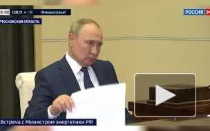 Путин обсудил с Шульгиновым подготовку к отопительному сезону