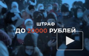 В Приморье сняли ролик об ответственности за участие в незаконных акциях