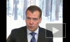 Дмитрий Медведев  внес в Государственную думу законопроект о выборах депутатов нижней палаты парламента