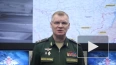 Минобороны РФ: российские войска освободили населенный ...