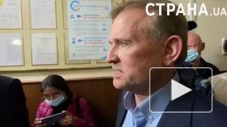 Медведчук заявил, что готов поехать в СИЗО