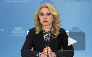 Голикова призвала туроператоров не продавать путевки в Турцию на даты после 1 июня