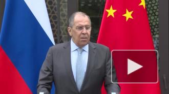 Лавров: Китай обыгрывает Запад в вопросе валютно-финансовых систем