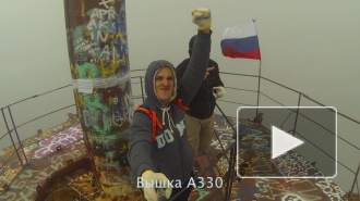 ВЫШКА УБИЙЦА А330-Life Gorizont TRAVEL TV (trailer)